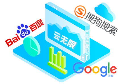 七台河整站SEO